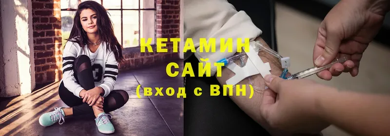 закладки  Жердевка  КЕТАМИН ketamine 